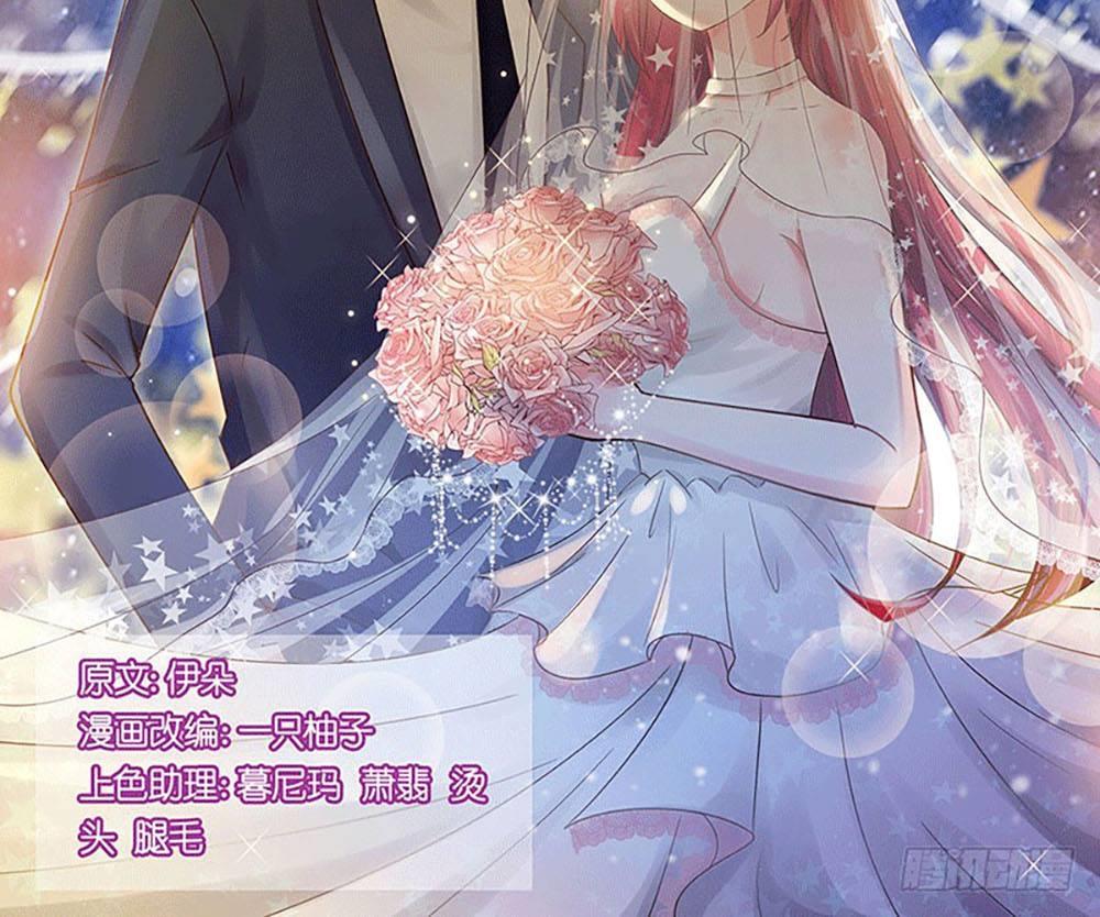 vương bài giáo thảo chapter 153 2