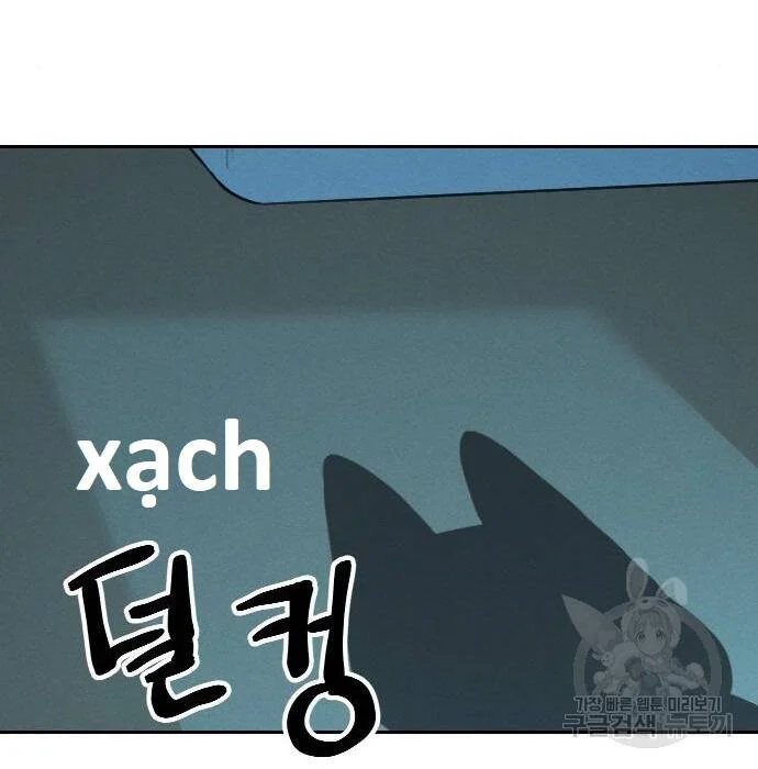 sự lụi tàn của usuzumi chapter 98 77