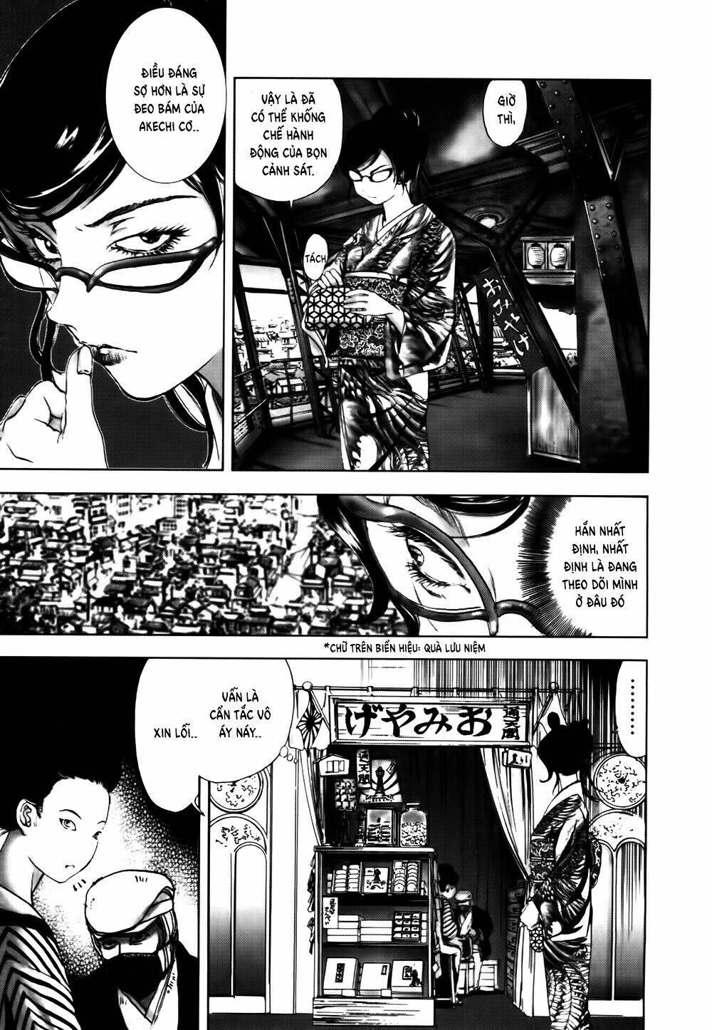 edogawa ranpo ijinkan chapter 41 18