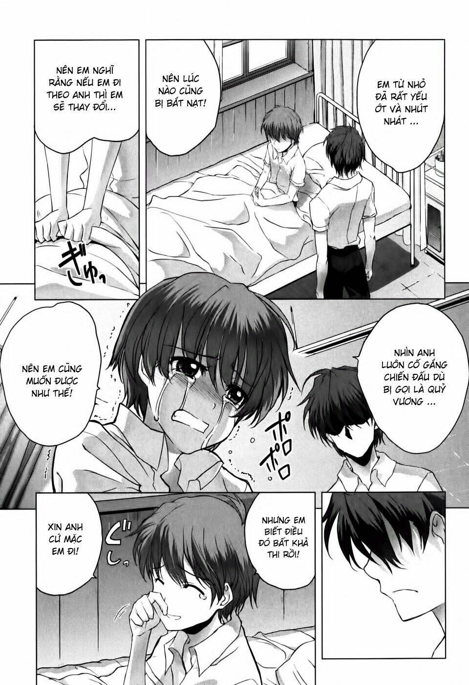 ichiban ushiro no daimaou chapter 5 12