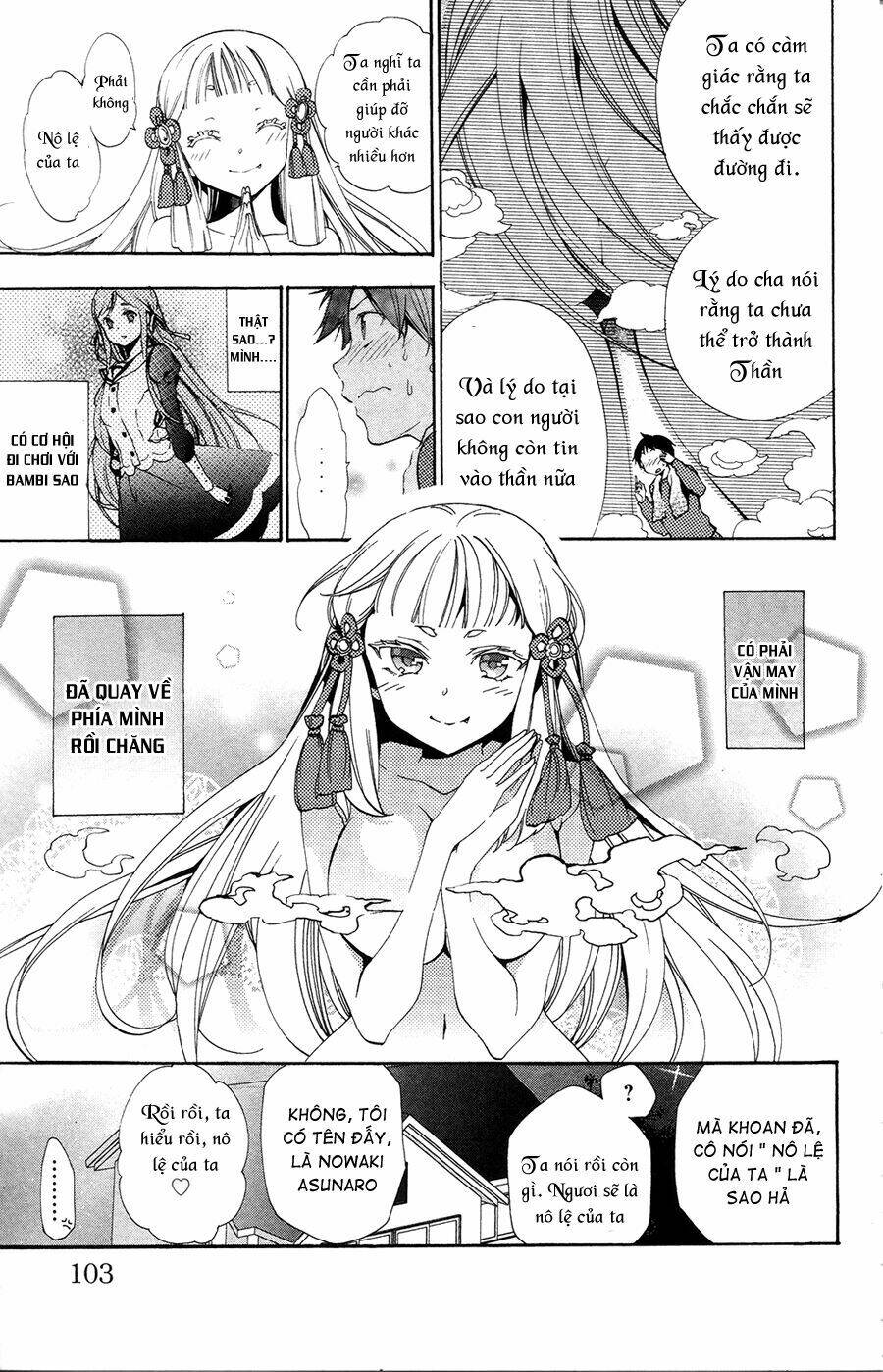 kami-sama drop chapter 2 45