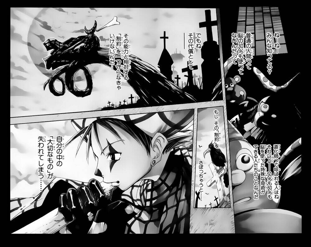 soul eater chapter 9 53