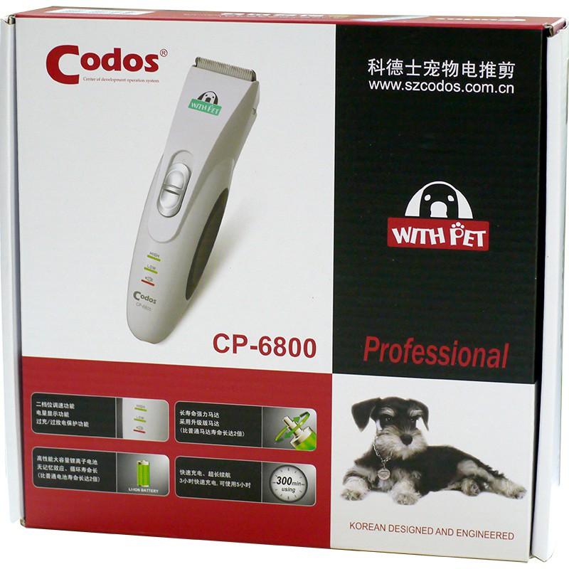 Tông đơ cắt tỉa lông cho thú cưng Codos CP-6800