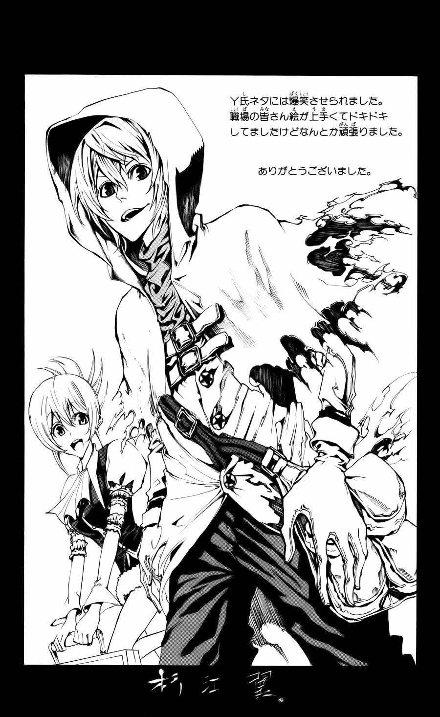 thần y asklepios chapter 15 24