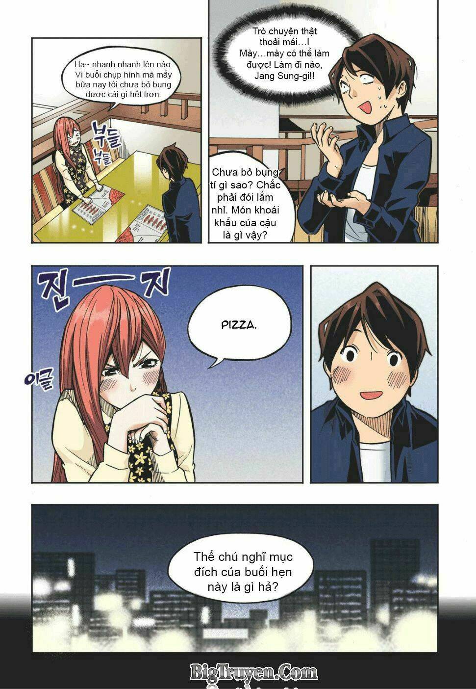 skill of lure - nghệ thuật quyến rũ chapter 15 8