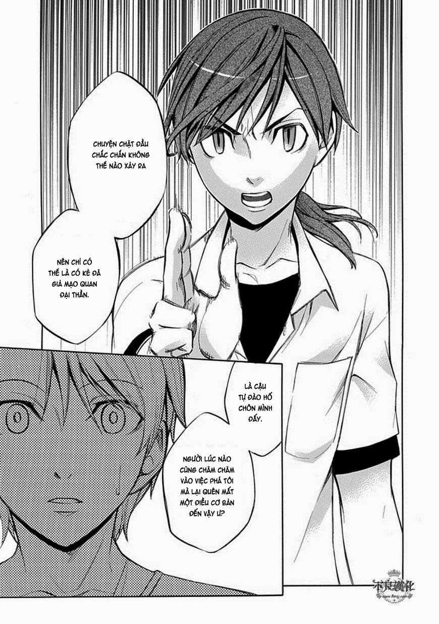 aphorism chapter 60 19