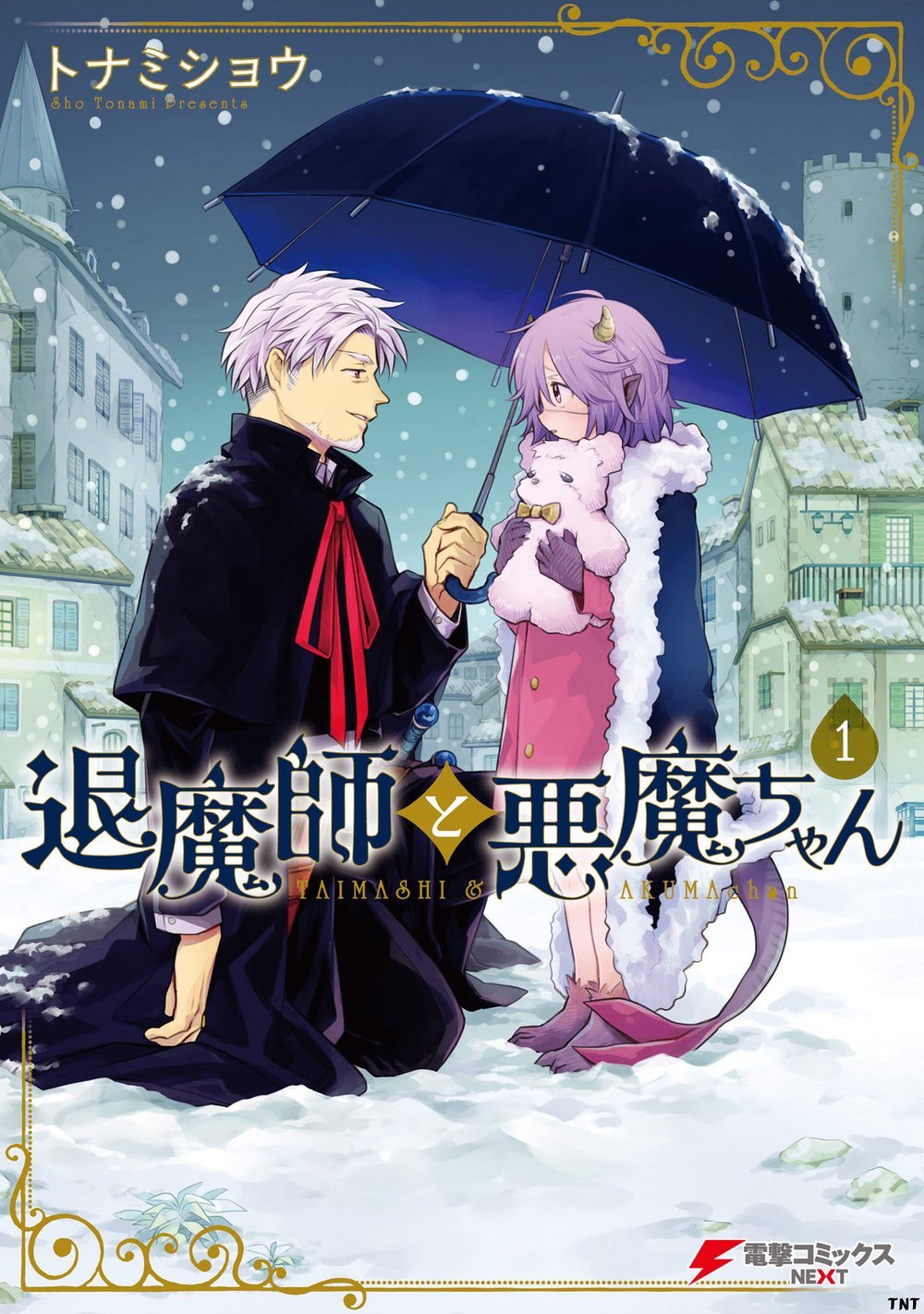 taimashi và akuma-chan chapter 13.1 3