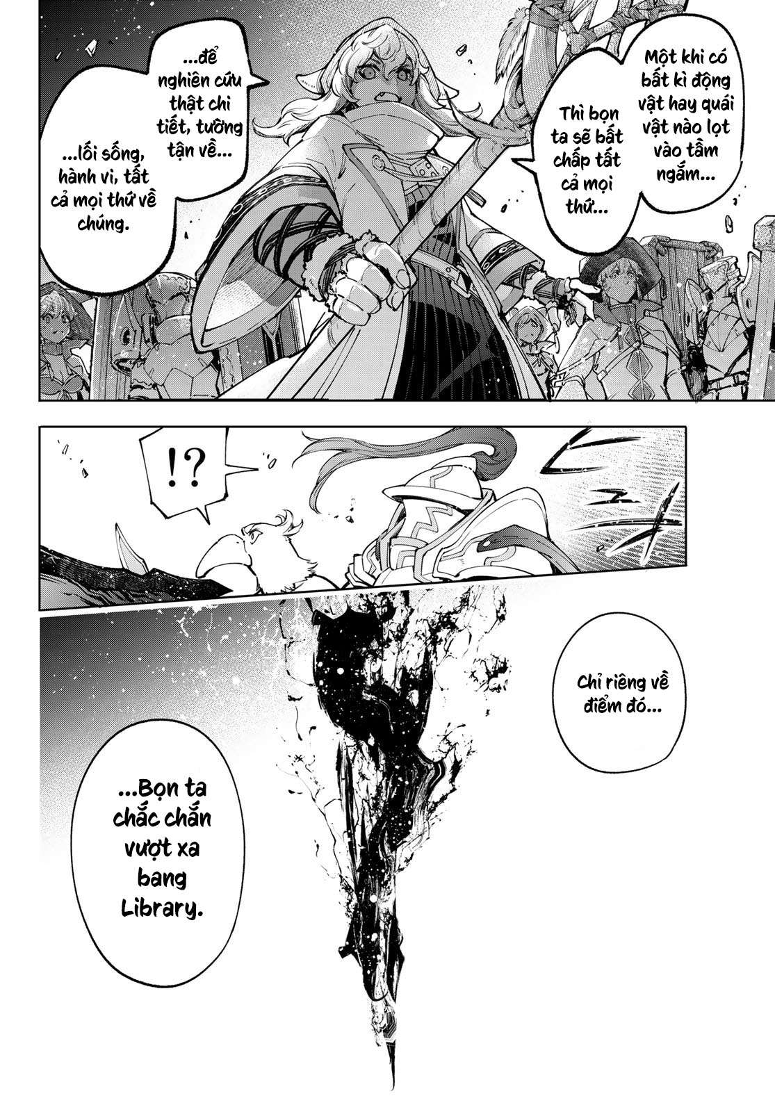 shangri-la frontier ~kusoge hunter, kamige ni idoman to su~ chapter 82 16