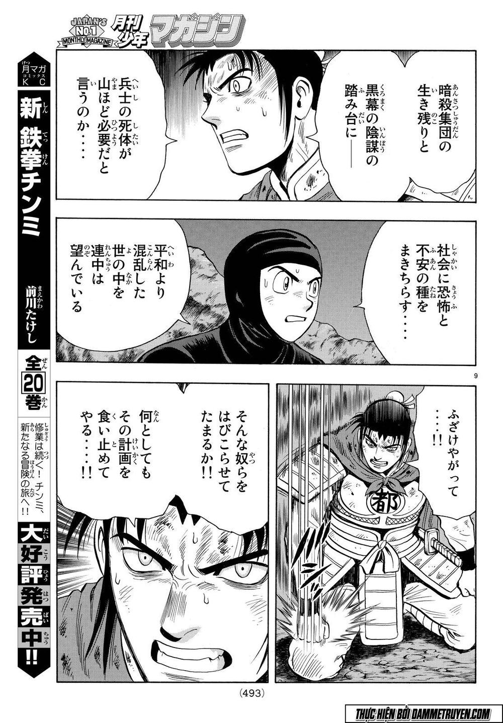 hoàng phi hồng phần 4 chapter 114 9