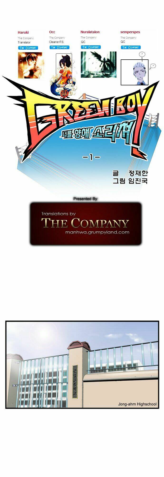 green boy chapter 1 13