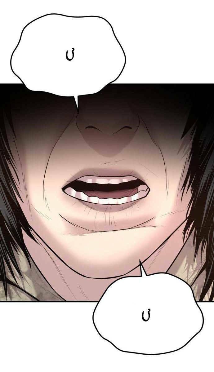 đặc vụ kim chapter 79 38