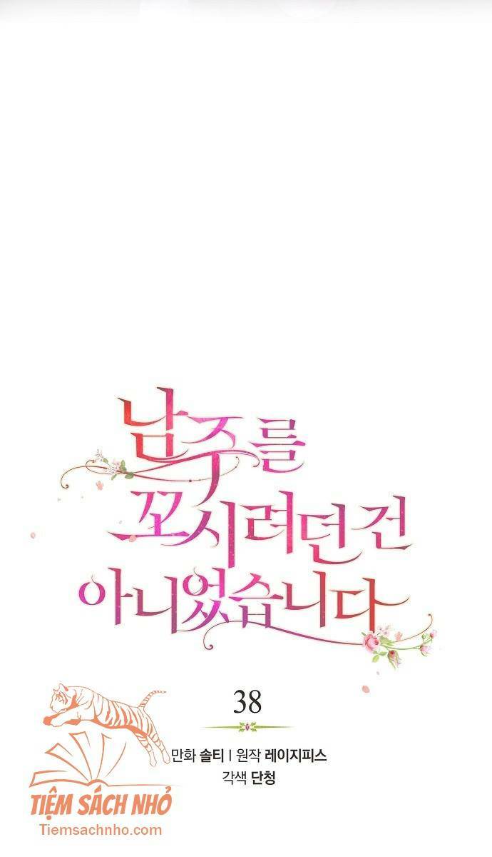 tôi không cố ý quyến rũ nam chính đâu! chapter 38 12