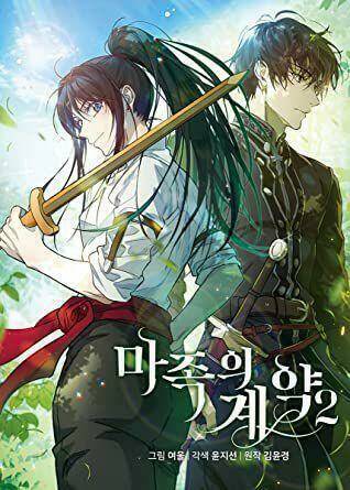 khế ước của ma tộc chapter 60 3