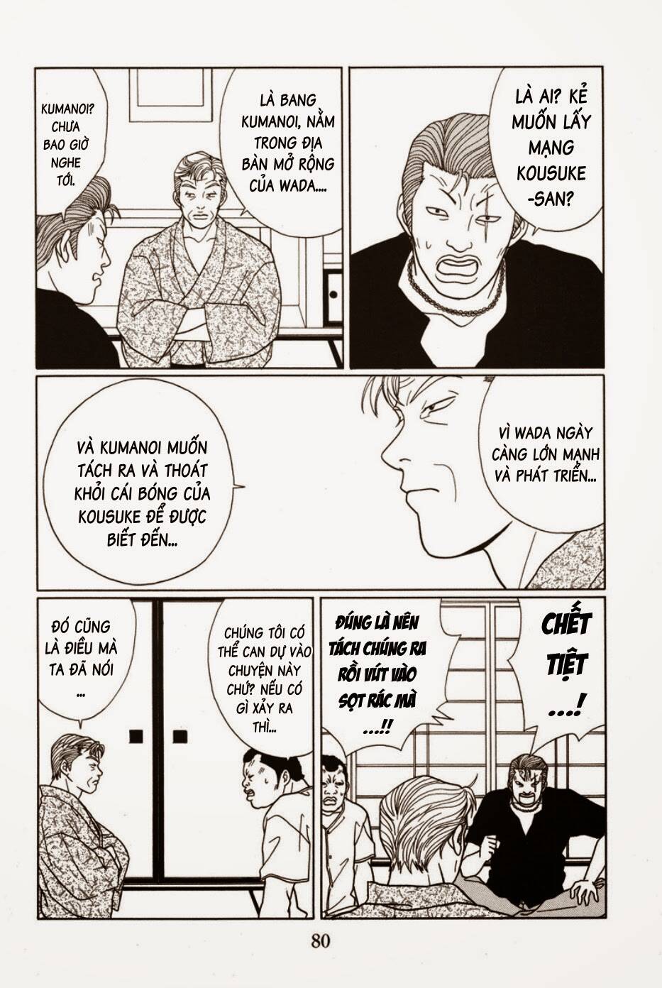 gokusen chapter 75 7