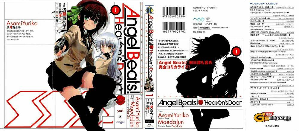 angel beats! heaven's door chapter 1 1