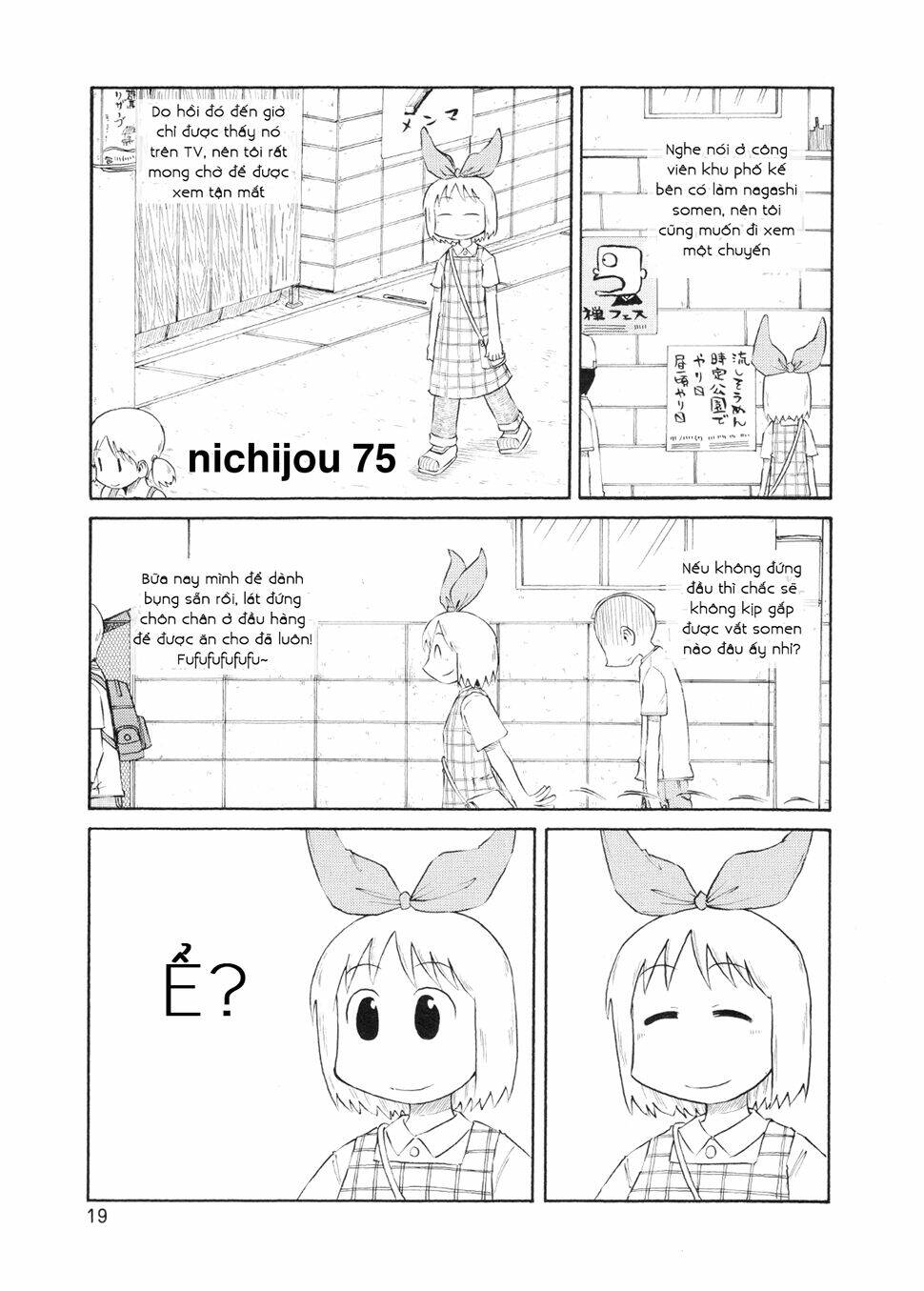 nichijou chapter 75 1
