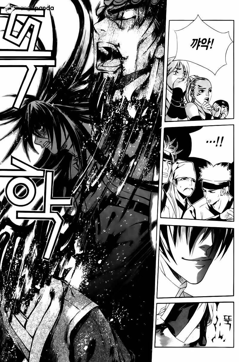 the sword of emperor chapter 31 2