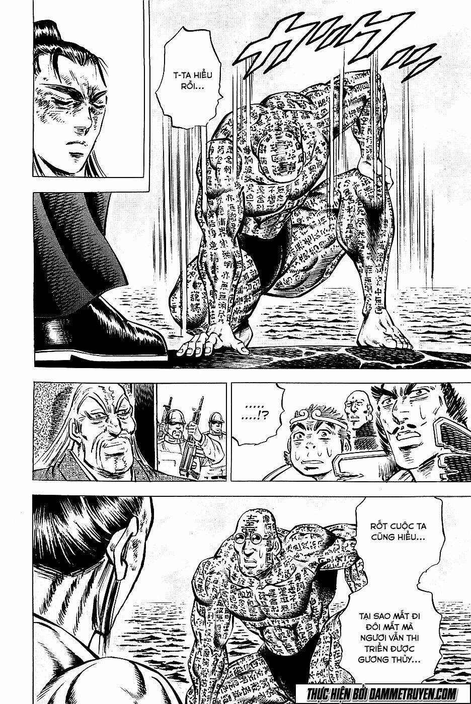 akakatsuki!! otokojuku - seinen yo, taishi wo idake chapter 59 21