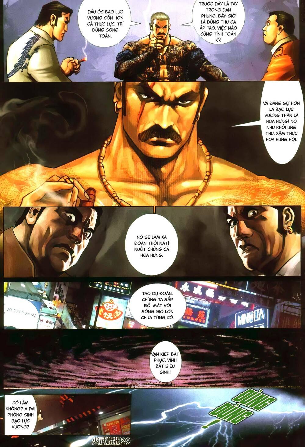 hỏa vũ diệu dương chapter 346 24