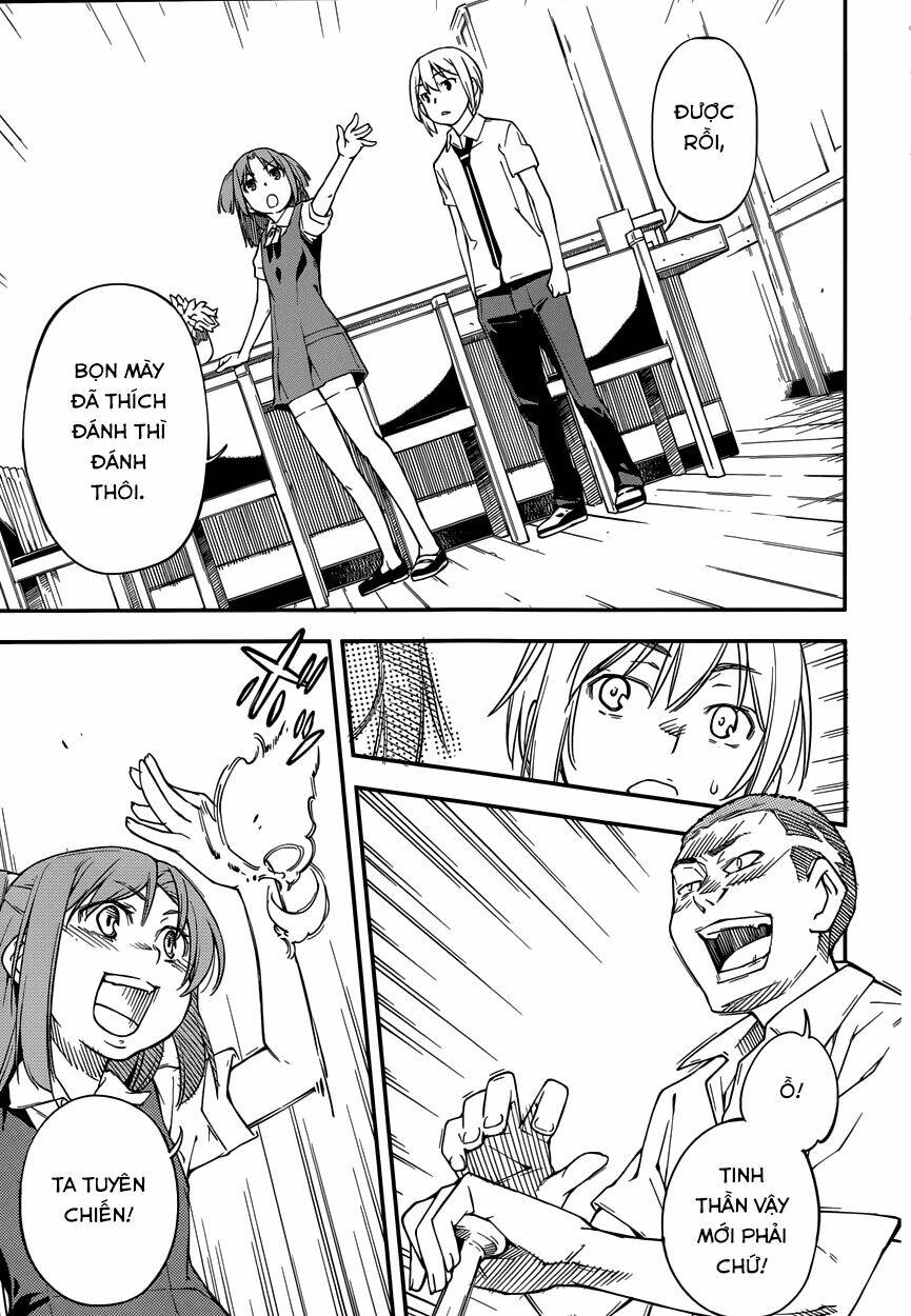 oukoku game chapter 10 13