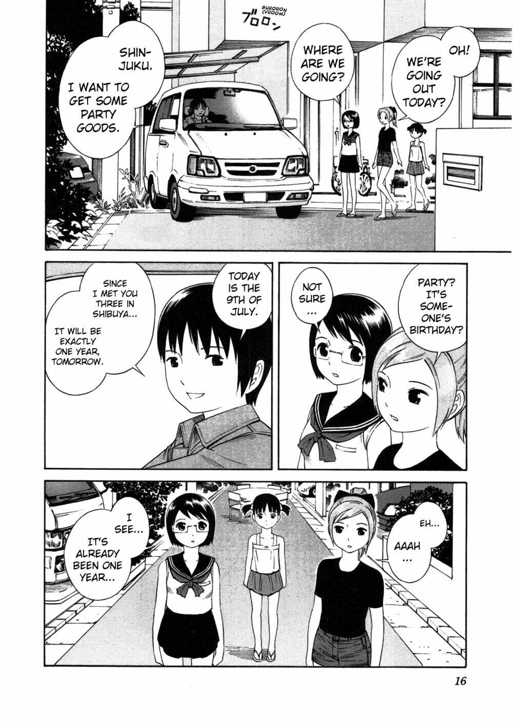 chikyuu no houkago chapter 1 19