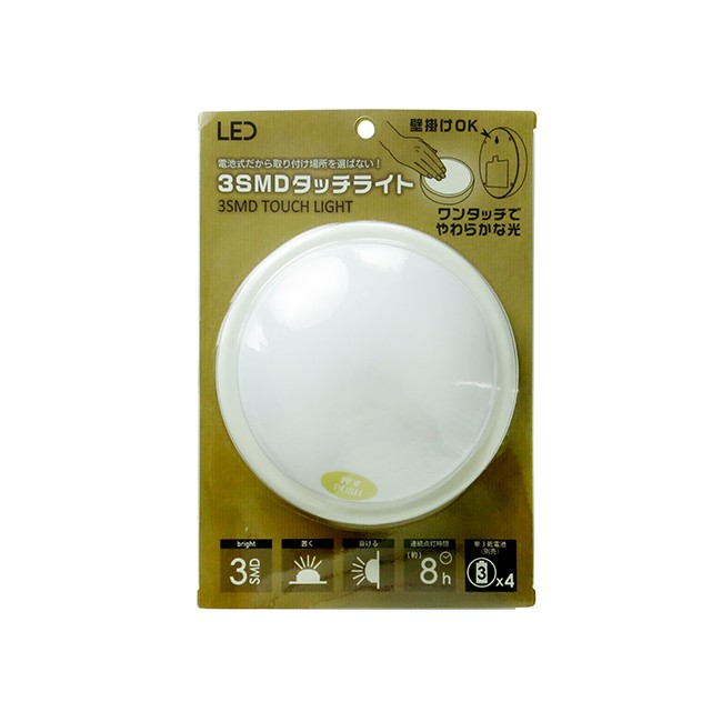 Đèn Led 3 Smd Tròn GREEN ORNAMENT-Giao Màu Ngẫu Nhiên