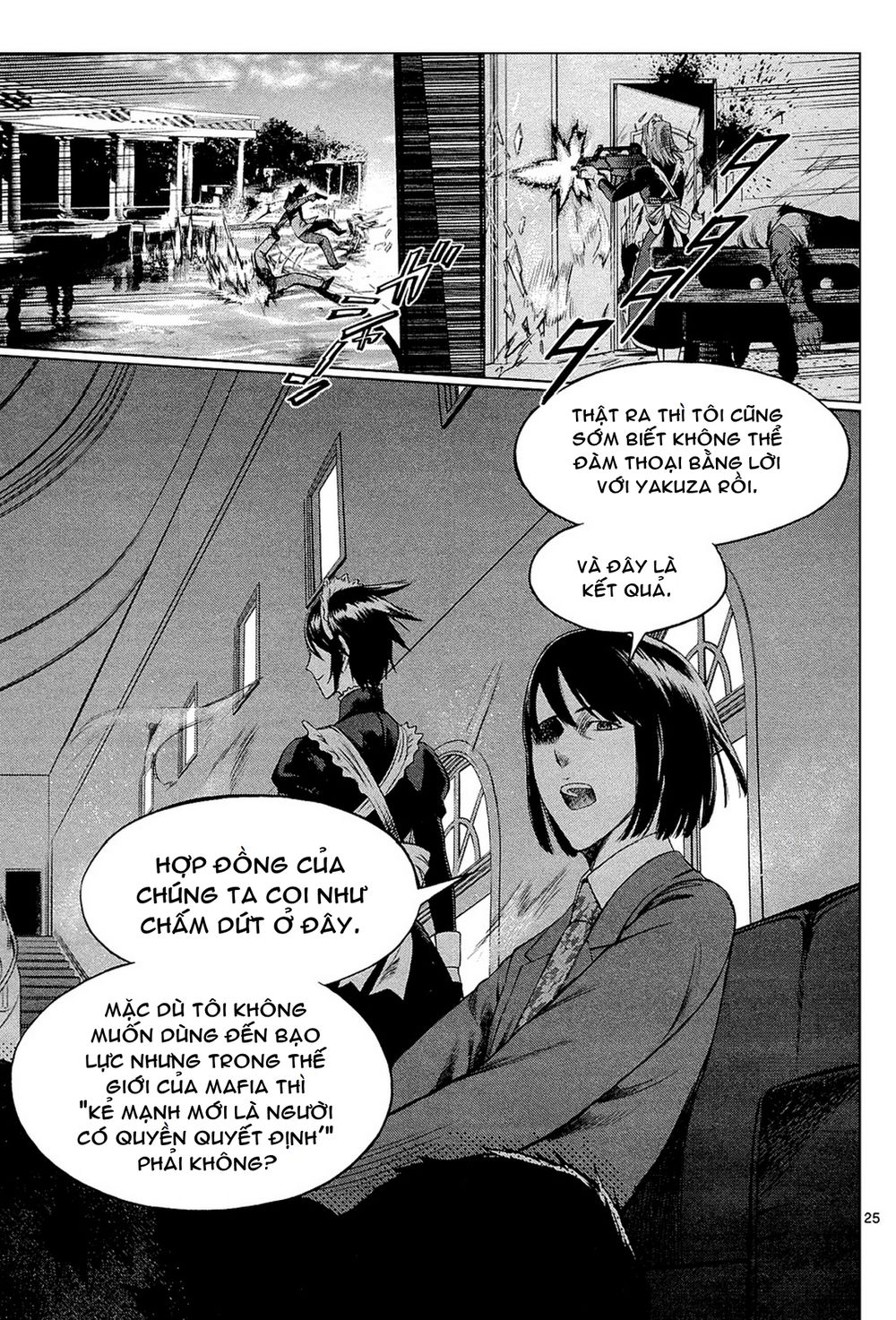 desutoro 246 chapter 1 27