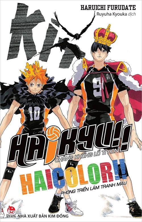 Sách - Haikyu!! Chàng khổng lồ tí hon Haicolor!!