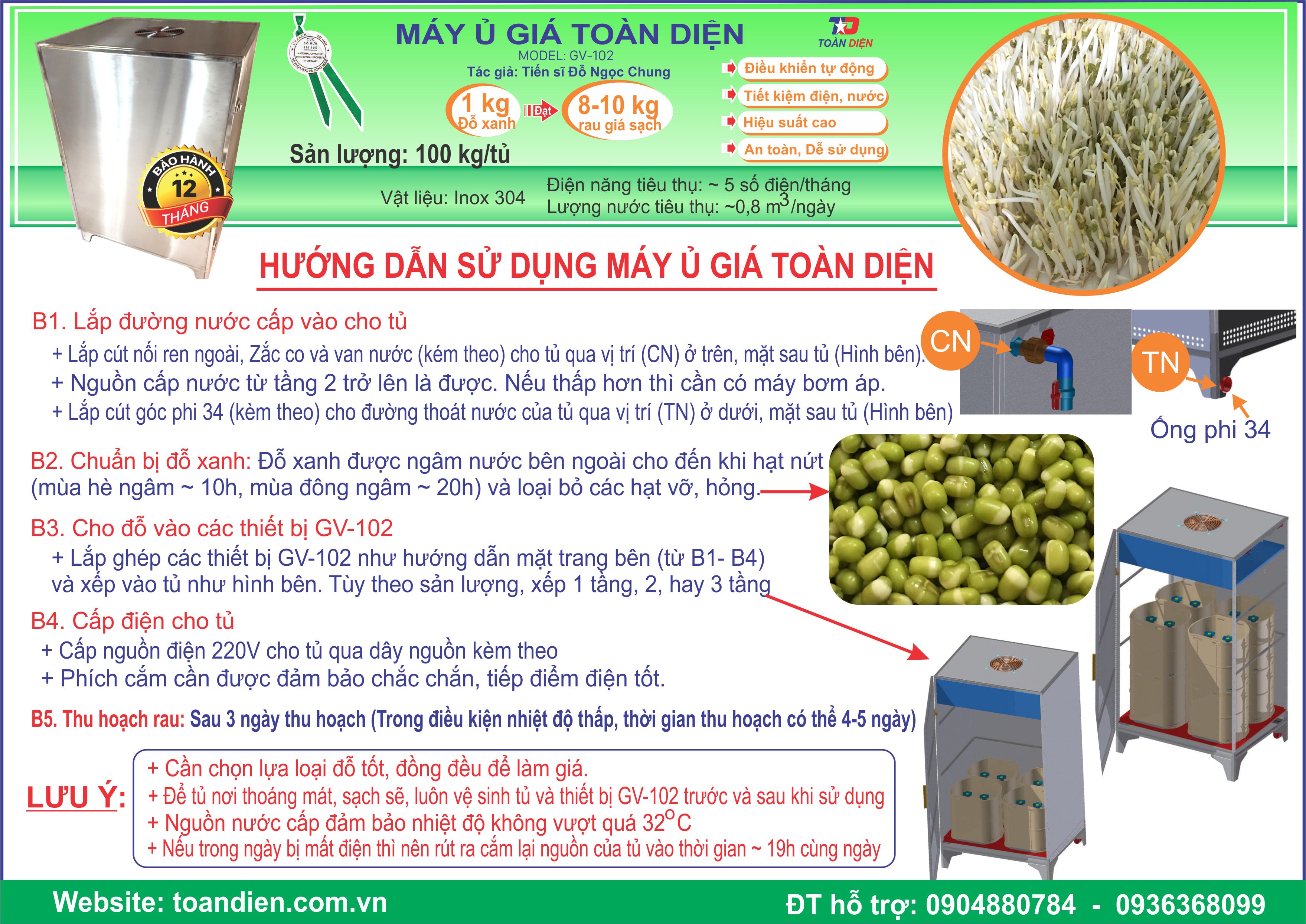 MÁY Ủ GIÁ TOÀN DIỆN - HÀNG CHÍNH HÃNG