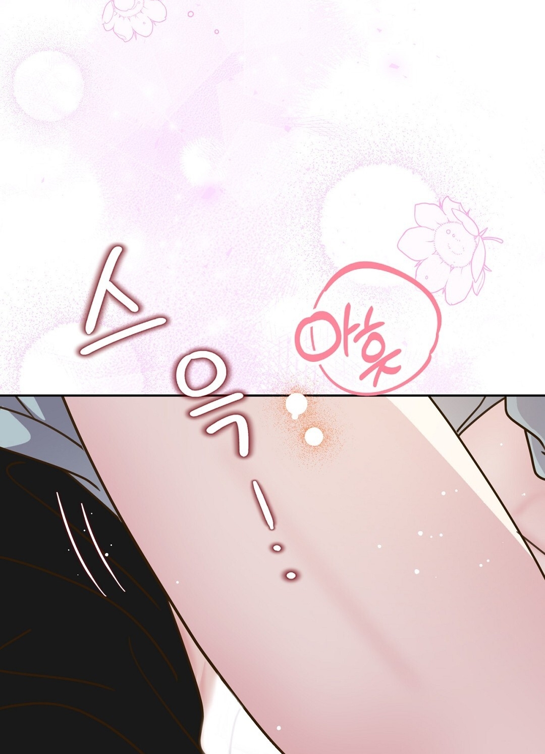 [18+] trải nghiệm thân mật với bạn của anh trai chapter 13.2 39