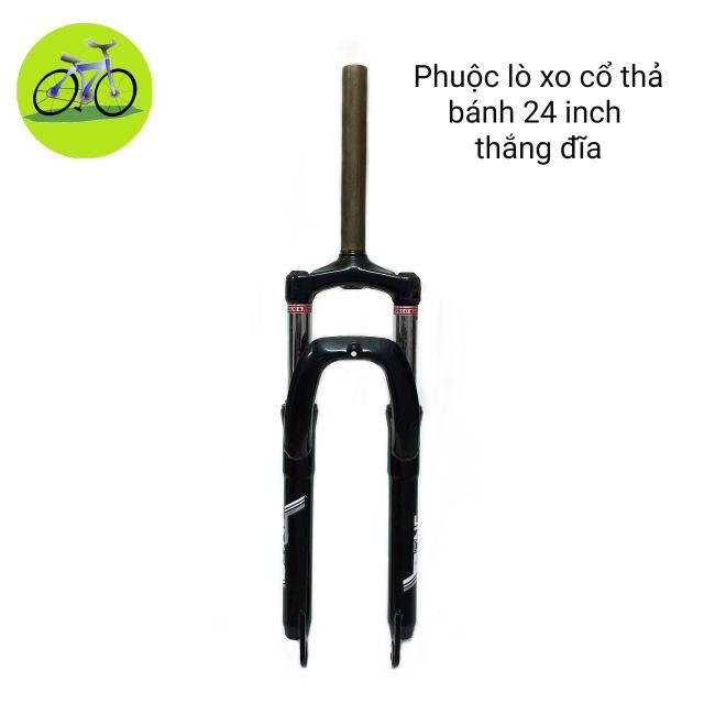 Phuộc Trước Xe Đạp Lò Xo Thể Thao MTB Bánh 24 Inch Thụt Nhún Cổ Thả Thắng Đĩa