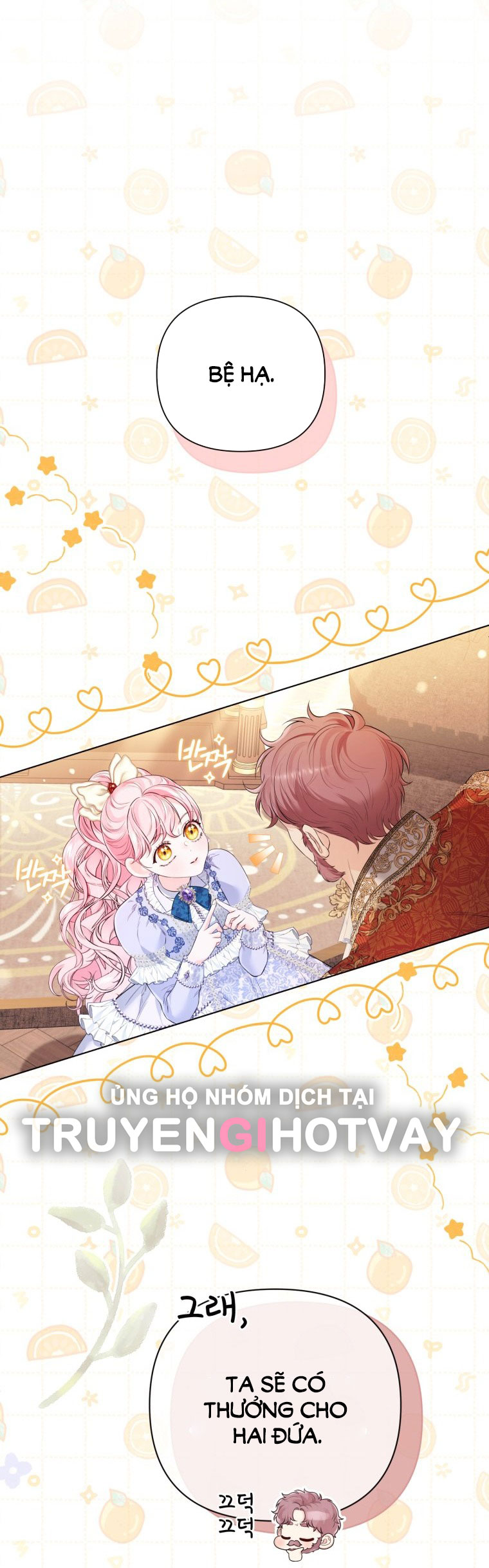 thà rằng để tôi trở thành nữ hoàng chapter 27.2 13