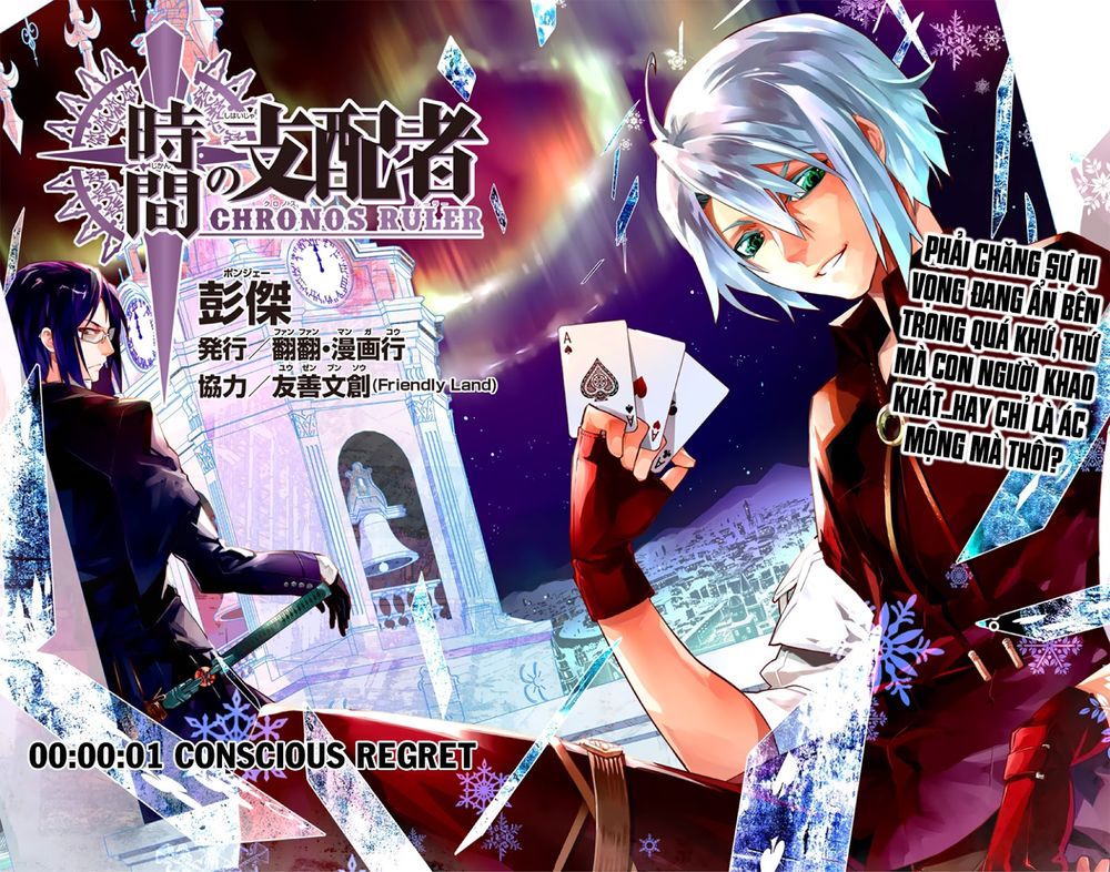 chronos ruler chapter 1.1 4