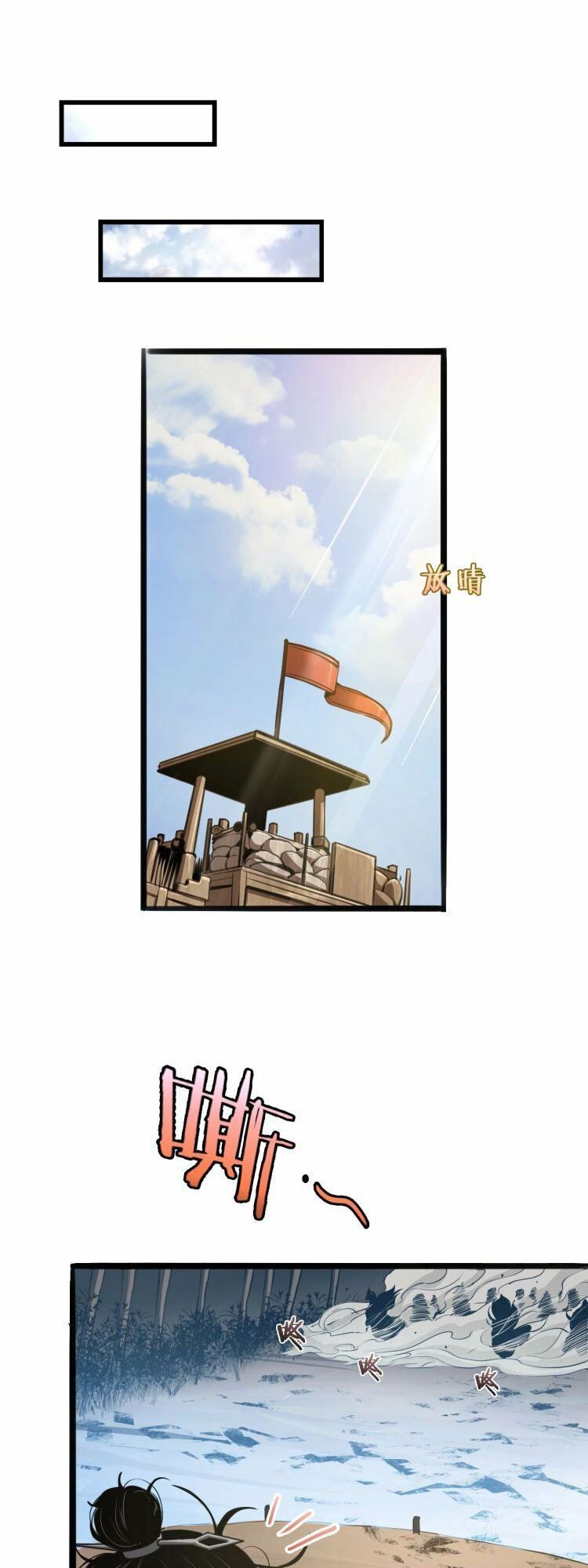 chư giới - tận thế online chapter 3 23