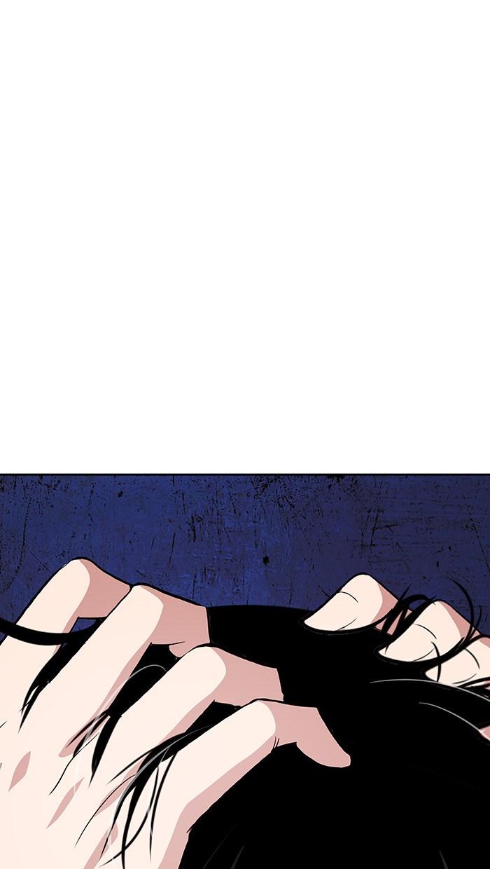 change (jinyuan) ss2 chapter 34 34