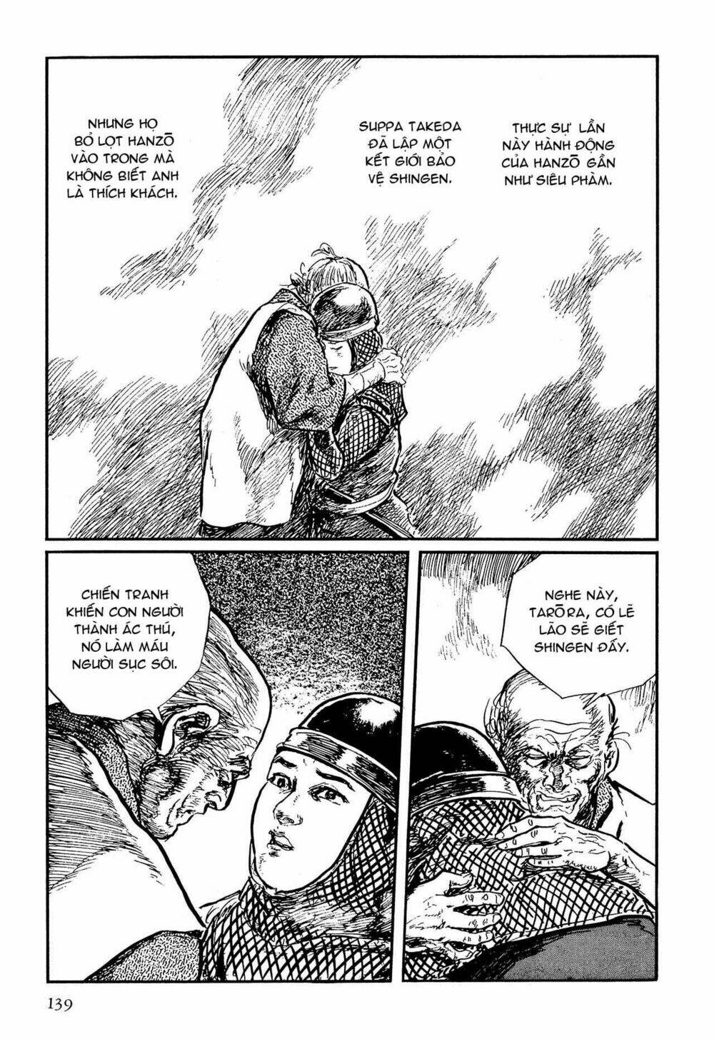 hanzou no mon chapter 58.2 64