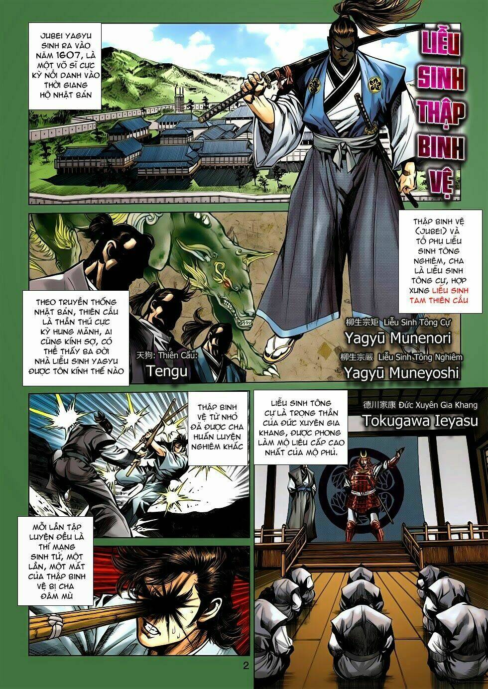 tân tác long hổ môn chapter 655 2