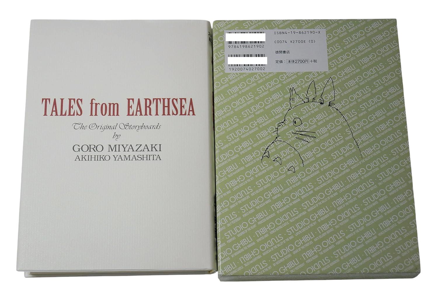 Sách ngoại văn: ゲド戦記 (スタジオジブリ絵コンテ全集15) GEDO SENKI EKONTE15