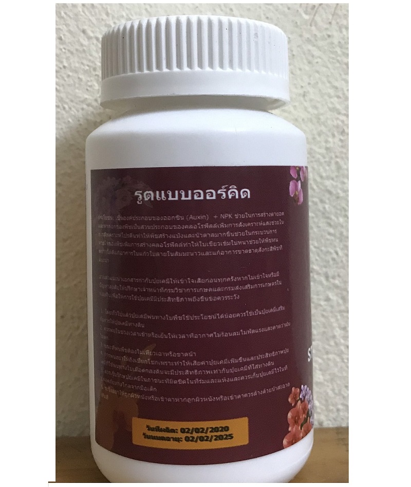 KÍCH THÍCH RA RỄ CỰC MẠNH STRONG ROOTING POWDER THÁI LAN - MADE IN THAILAND