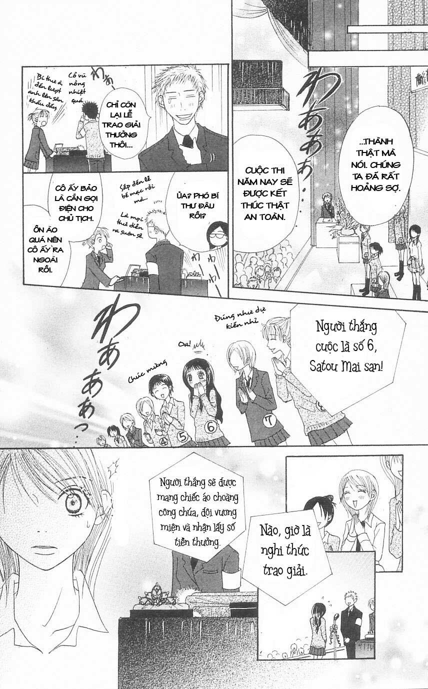 otokomae! beads kurabu chapter 3 23