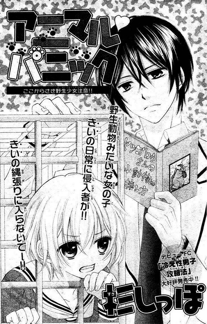 tổng hợp one shot. chapter 381 6