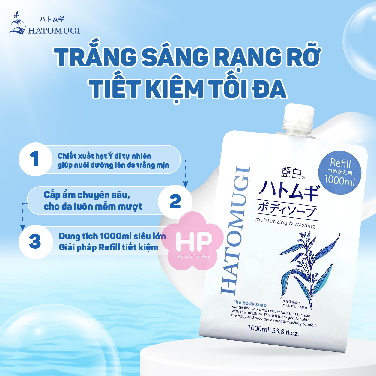 Sữa Tắm Trắng Sáng Da Reihaku Hatomugi Body Soap ( Túi 1000mL )