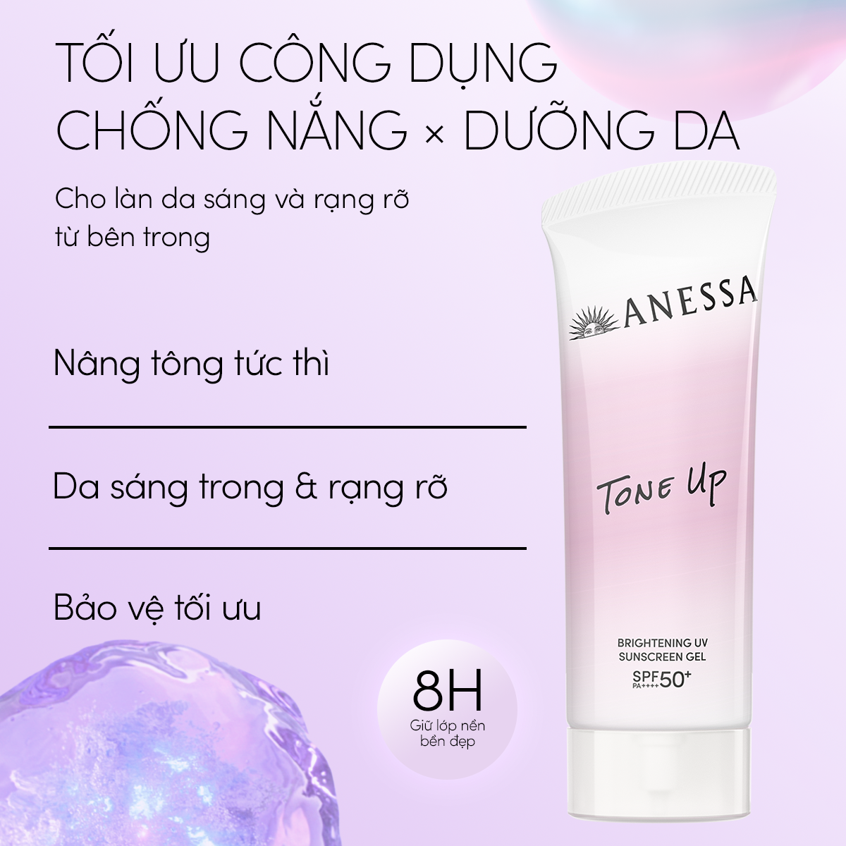 Gel chống nắng màu hồng dưỡng sáng nâng tông &amp; hiệu chỉnh sắc da Anessa Brightening UV Sunscreen Gel NA SPF50+ PA++++ 90g - MẪU MỚI 2026
