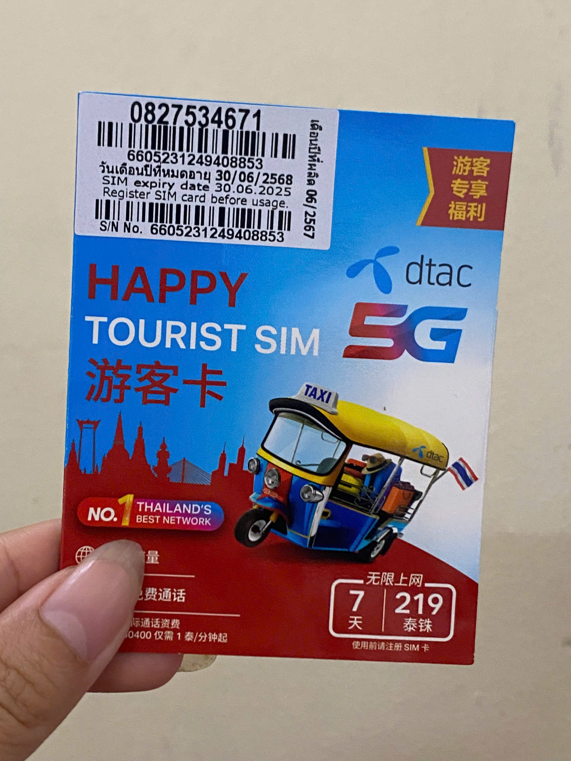 Sim Du Lịch Thái Lan nghe gọi, data + sim quốc tế tùy chọn data mẫu ngẫu nhiên hàng nhập khẩu