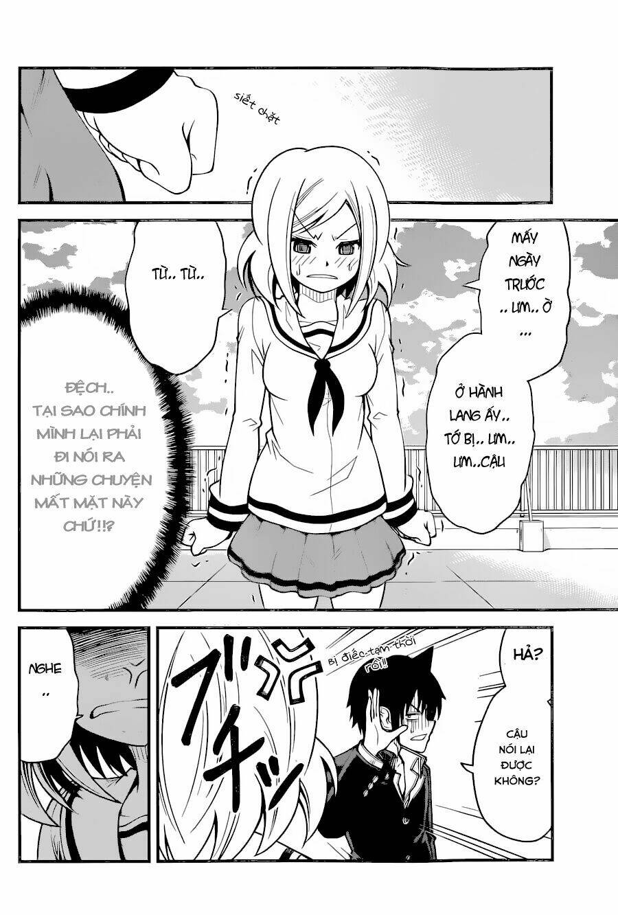 tsujiura-san to chupacabra chapter 11 11