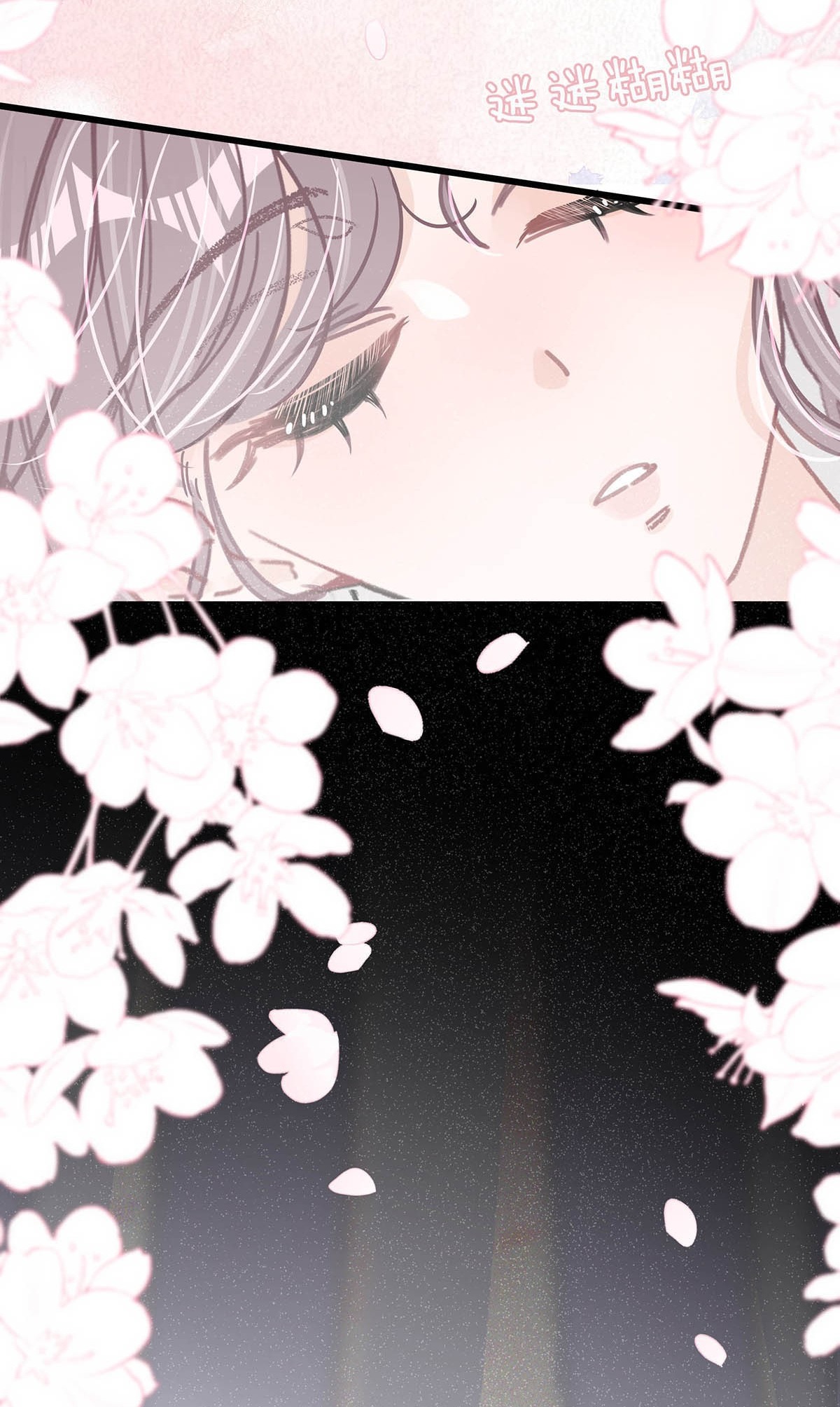 bị mẹ kế là ảnh hậu cưỡng ép yêu trong show thực tế chapter 22 27