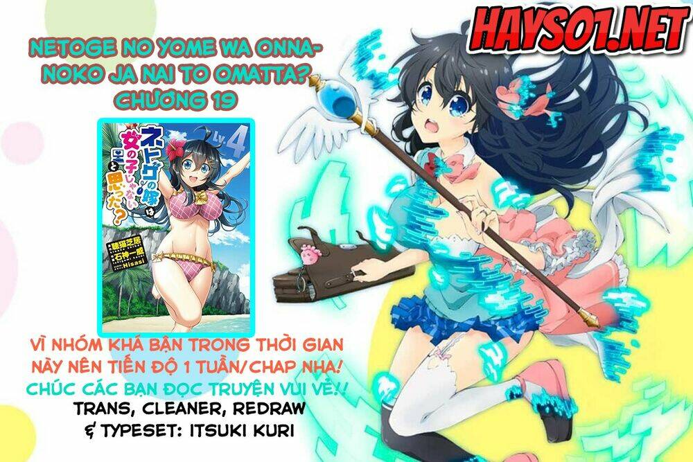 netoge no yome wa onnanoko ja nai to omotta? chapter 19 1