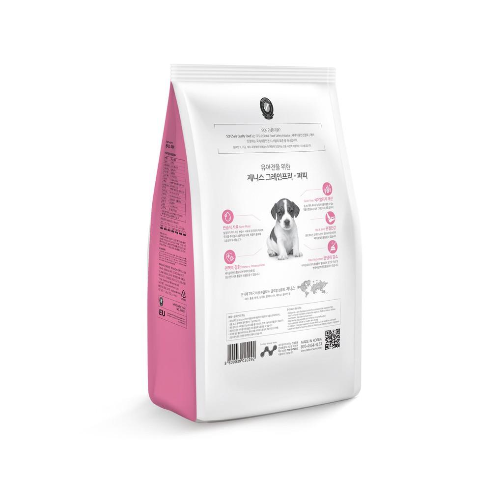 HẠT MỀM ZENITH CHO CHÓ CON VÀ CHÓ TRƯỞNG THÀNH - GÓI 300G/500G
