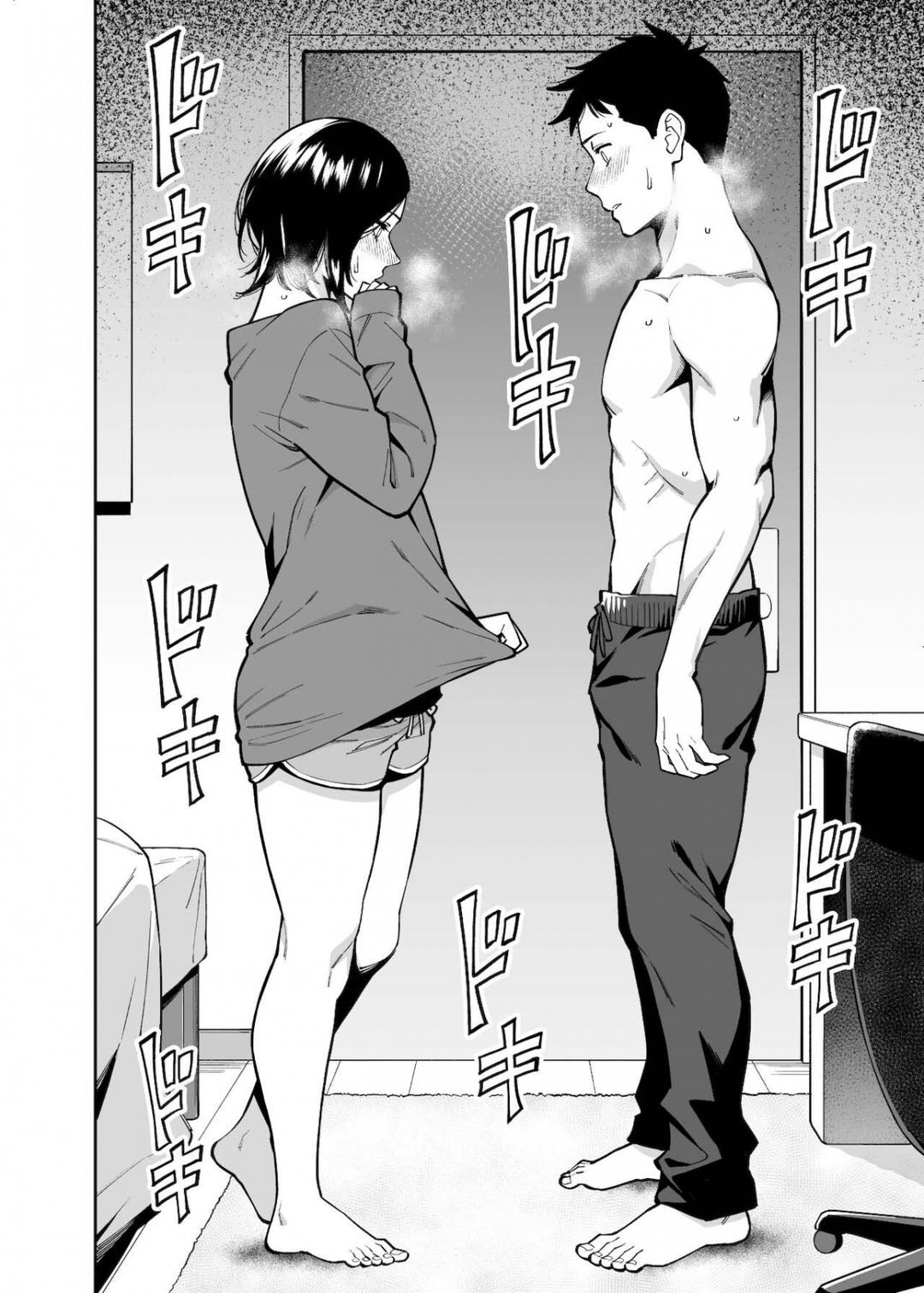 bạn của chị gái tôi chapter 0 9