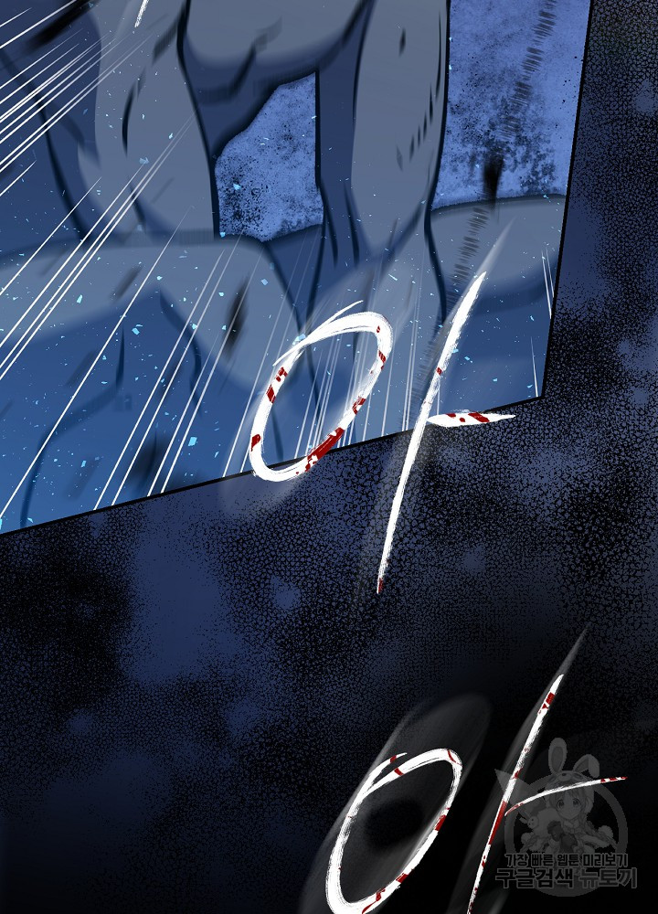 sự quay trở lại của pháp sư cấp 8 chapter 13 41